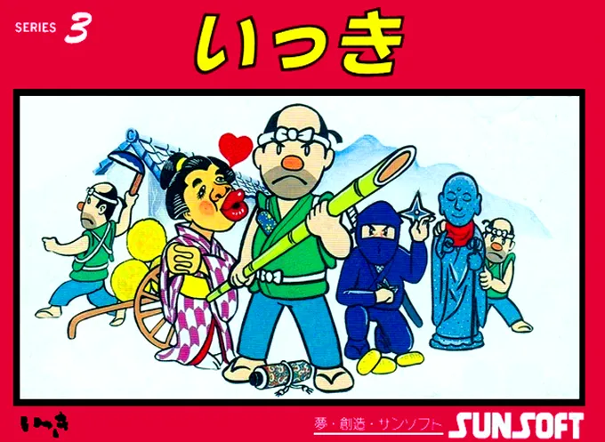 Ikki (Japan) (En)